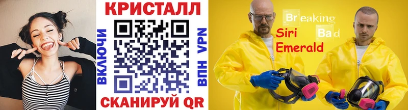 Метамфетамин Methamphetamine  купить закладку  Апатиты 