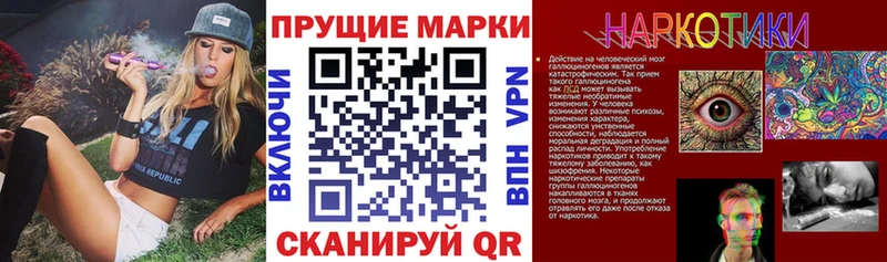 дарнет шоп  Апатиты  hydra ONION  Марки 25I-NBOMe 1500мкг 