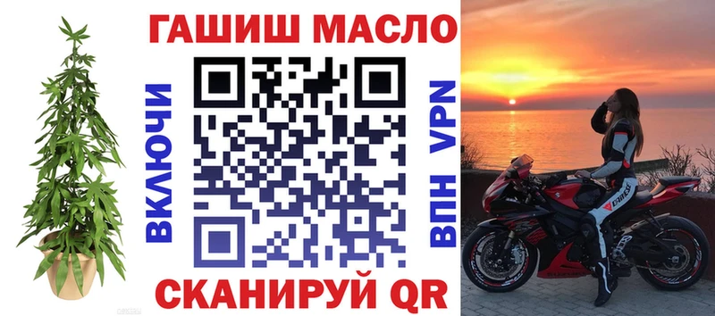 где купить наркотик  KRAKEN зеркало  ТГК концентрат  Апатиты 