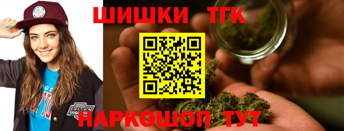 Каннабис тримм Апатиты